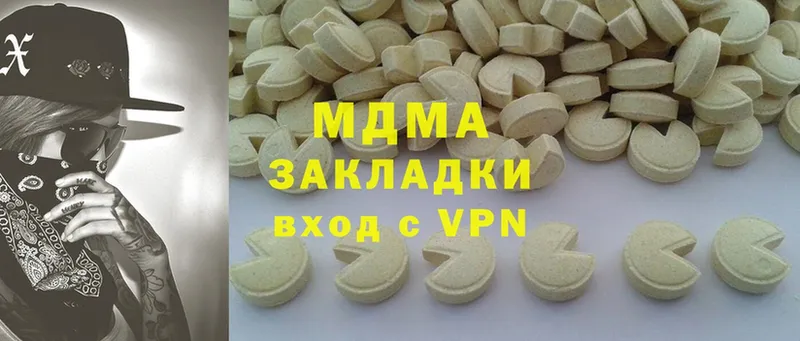 МДМА VHQ  Нюрба 